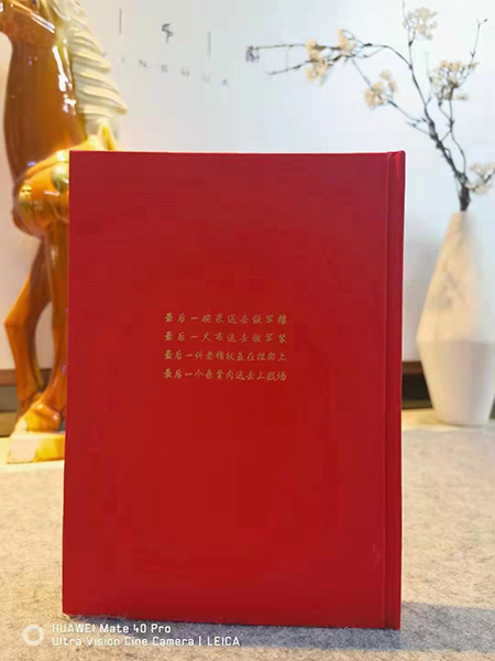 定襄縣革命老區發展史